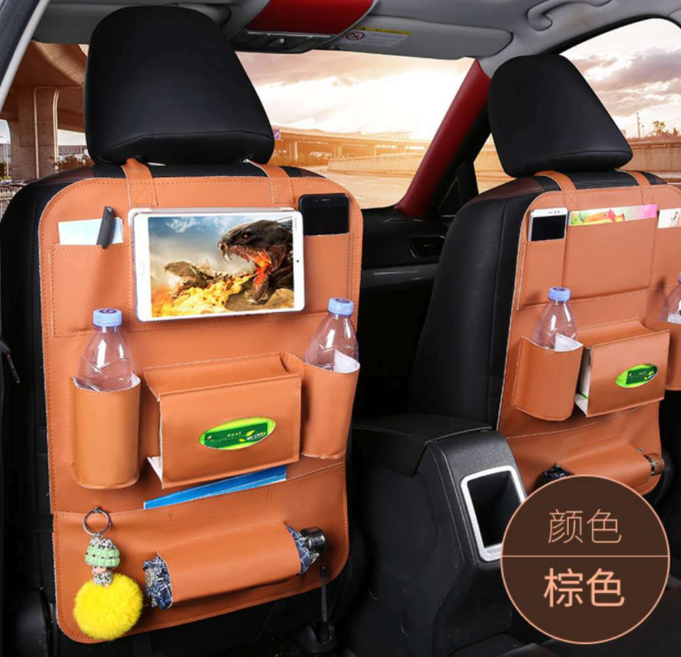 Premium Leather Car Seat Organizer